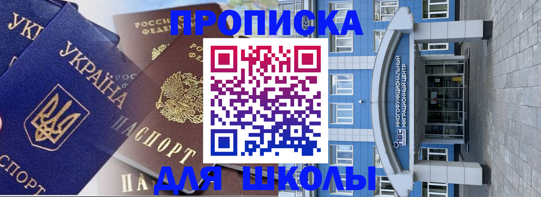 временная регистрация гарантия в Петропавловске-Камчатском