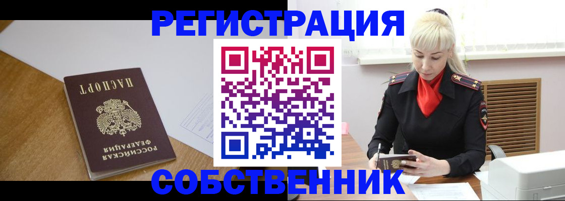 регистрация для дет. сада в Петропавловске-Камчатском