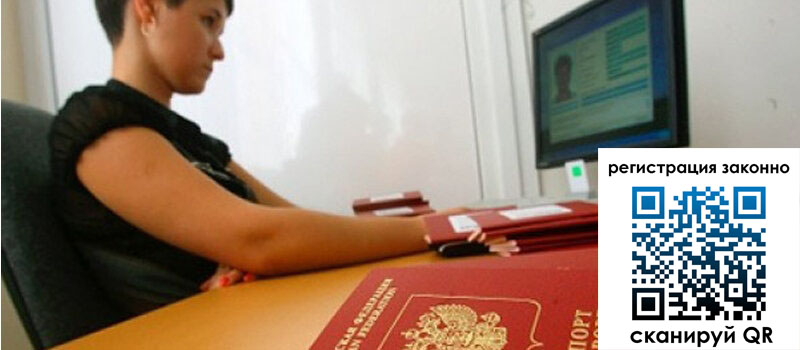 форма 3 в Петропавловске-Камчатском